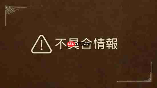 《怪物猎人:荒野》确认新bug!官方正在修复当中!