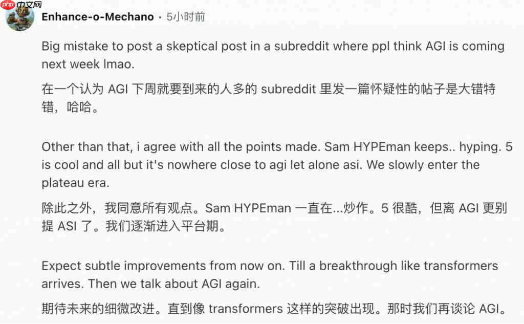 奥特曼:我承认 GPT-5 发布搞砸了