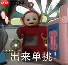 奥特曼:我承认 GPT-5 发布搞砸了