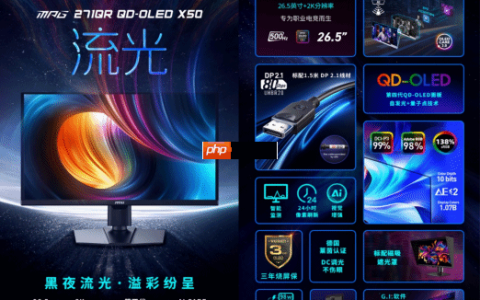 真AI更惊艳 微星推出AI电竞显示器MPG 271QR QD-OLED X50流光