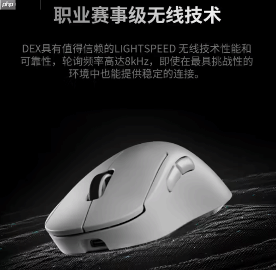 741.5元！罗技GPW4鹰眼电竞鼠标官方新低