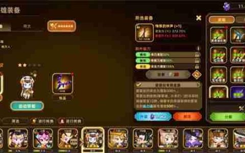 洛伊的移动要塞爱丽丝强度说明