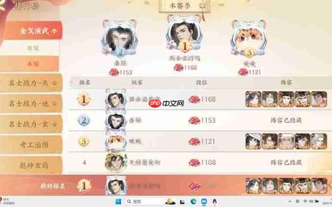 忘川风华录金戈演武 本赛季金戈怎么玩攻略