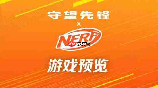 《守望先锋》×NERF联动!7个英雄的武器变塑料玩具!