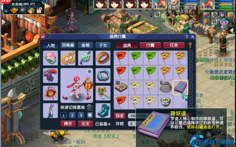 封妖效率飙升！梦幻西游最强门派搭配完全指南