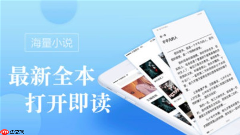 东南小说全本免费阅读 东南小说网最新原创小说首发站