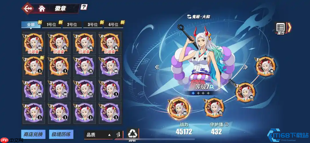 紫卡升满决策指南:资源有限下的最优解