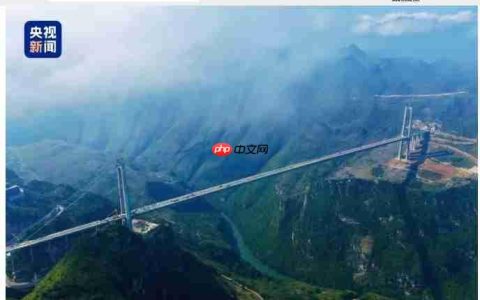 625 米，世界第一高桥“花江峡谷大桥”荷载试验启动