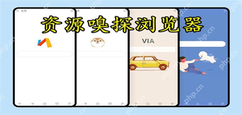 米侠浏览器app最新版获取网址链接分享 - 创想鸟