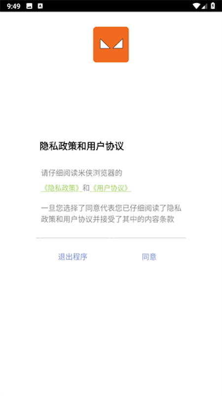 2025米侠浏览器网页版官网地址获取链接 - 创想鸟