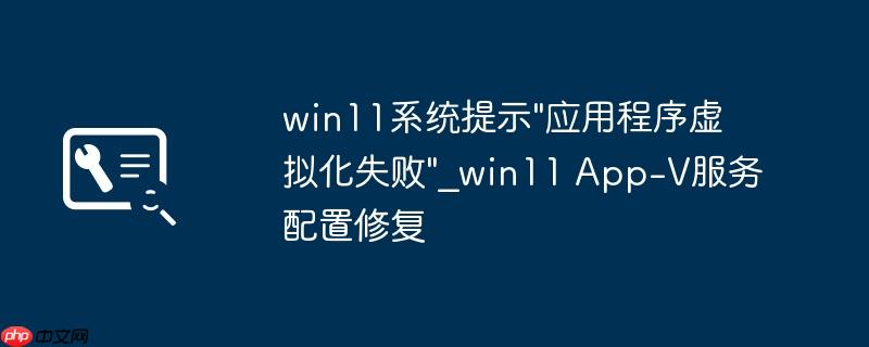 win11系统提示