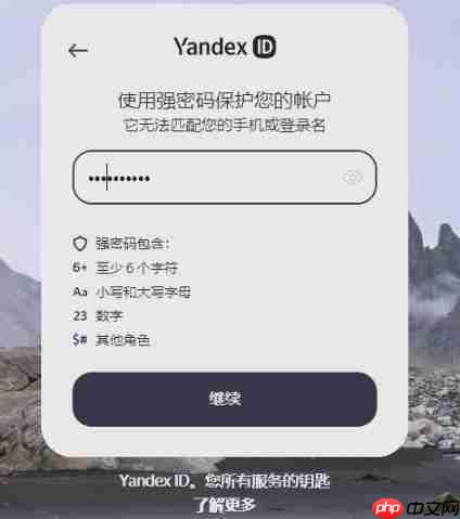 俄罗斯Yandex官方网页入口 Yandex搜索引擎首页一键直达 - 创想鸟