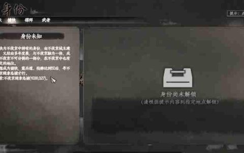 下一站江湖2不夜京怎么加入 不夜京入门条件详细说明