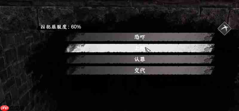 下一站江湖2不夜京怎么加入 不夜京入门条件详细说明