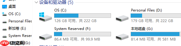 硬盘在电脑上显示不出来 5种解决方法分享