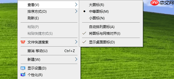 桌面我的电脑图标不见了怎么恢复 试试这些方法