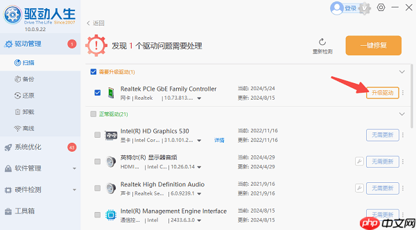 电脑网络卡顿不流畅怎么解决 分享5种解决方案