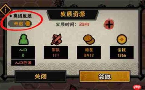 无悔华夏​杜甫王维白居易速刷攻略