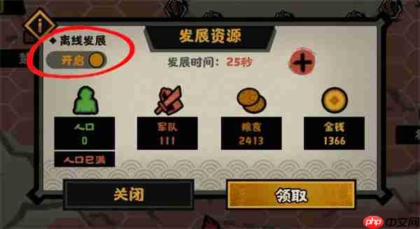 无悔华夏杜甫王维白居易速刷攻略
