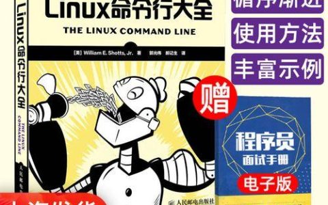 如何调整进程优先级 nice和renice命令使用技巧