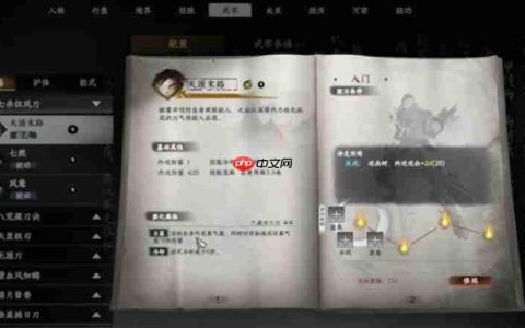 下一站江湖2刀法怎么搭配 顶级刀法获取方法详解