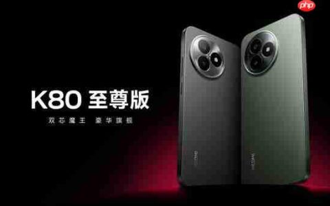 REDMI K80 至尊版迎澎湃 OS 2 内测更新 优化游戏卡顿