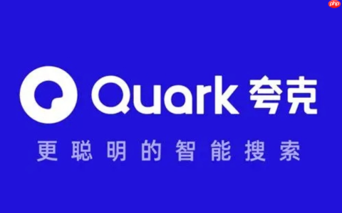 夸克资源库全网独播(秒播不卡顿)热门综艺节目观看入口