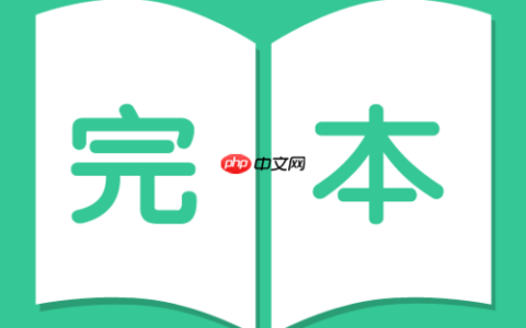 东南小说免费阅读入口 东南小说网最新热门小说资源
