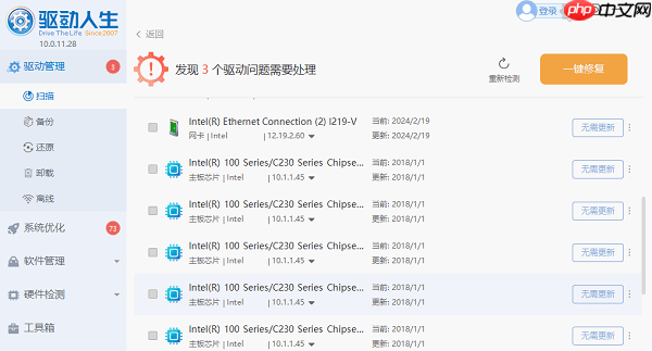 电脑开机cpu风扇转一下就停了 原因分析与解决方法