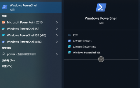 windows powershell 解压 .gz文件