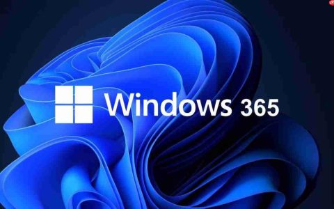 Windows 11升级：微软推出经济实惠的Windows 365消费者版