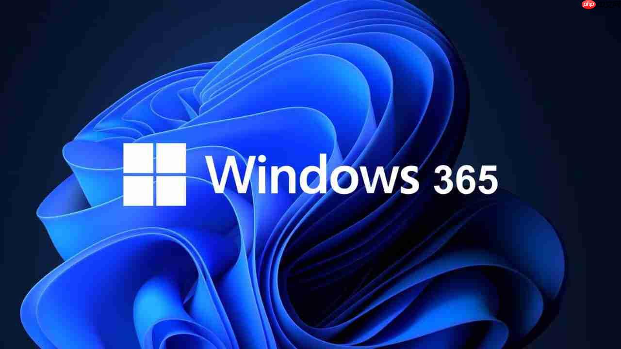 windows 11升级:微软推出经济实惠的windows 365消费者版