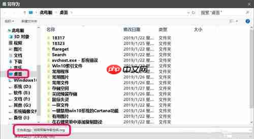 Win10系统如何启用/关闭保留空间?