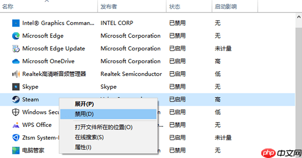 CPU占用过高怎么解决 5种方法教你解决