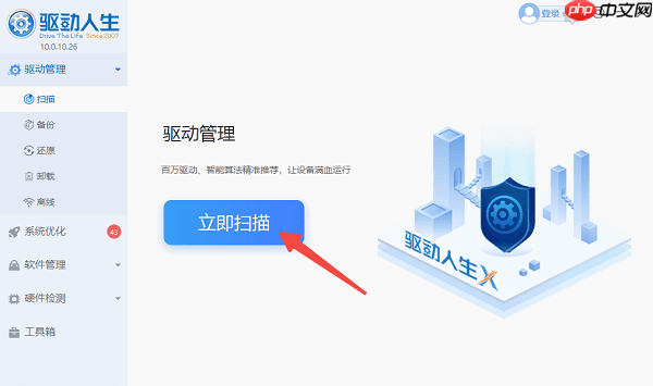 CPU占用过高怎么解决 5种方法教你解决