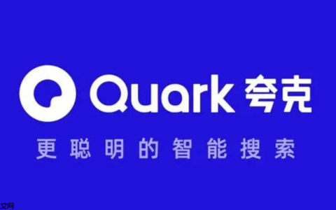 夸克资源库全网热播(实时同步)无删减韩剧美剧在线地址