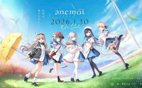 Key社新作《anemoi》开场动画 发售日公布