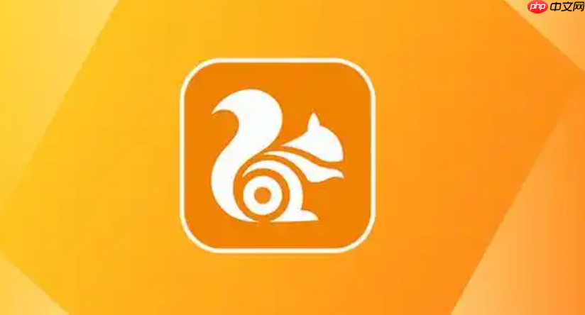 uc盘搜索免费资源大全 高清uc网盘搜索引擎最新入口