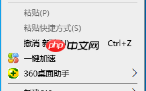 win10桌面不全屏有黑边该怎么办？