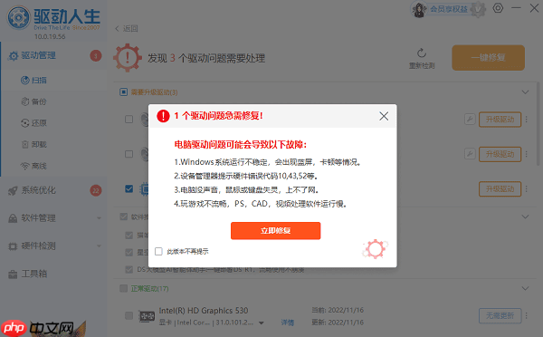 电脑显示屏比例异常怎么调回正常 解决方法大全