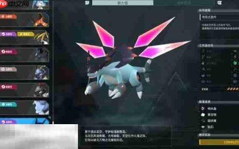 幻兽帕鲁空涡龙在哪 空涡龙位置详细介绍