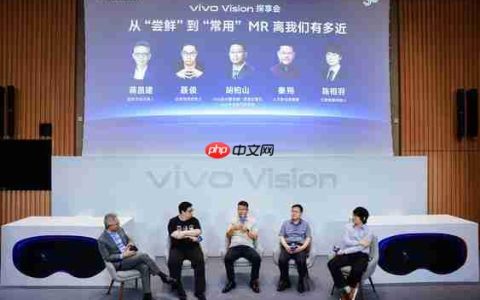 vivo 胡柏山：MR 是家庭机器人走入千家万户的桥梁