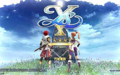 《伊苏X -诺曼荣光-》简评 加入巨大岛屿的新篇章