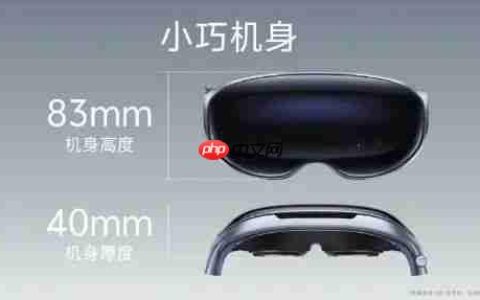 vivo Vision 探索版 MR 头显发布，影像战略全面升级