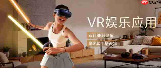 vivo Vision 探索版 MR 头显发布,影像战略全面升级