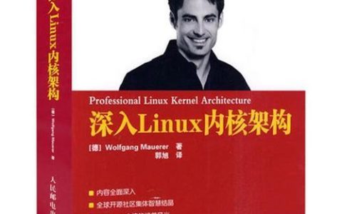 如何定时执行命令 crontab定时任务配置