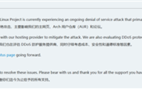 SteamOS的基础：Arch Linux遇长达两周DDoS攻击！官网、论坛全波及