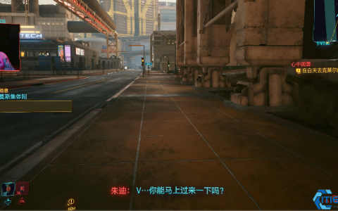 赛博朋克2077朱迪恋爱全攻略：丽姿酒吧超梦专家的心扉密码