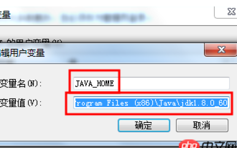 win10如何配置jdk环境变量绝对路径