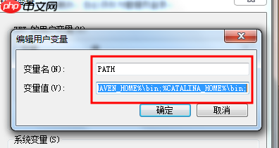 win10如何配置jdk环境变量绝对路径